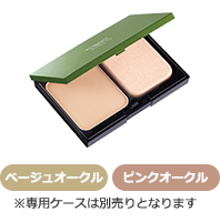 フォレストビューティパウダリーヴェール