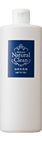 ウェルネスナチュラルクリーン