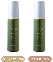 フォレストビューティ　リキッドヴェール