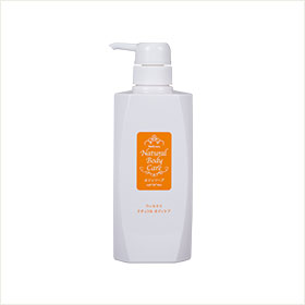 ウェルネス　ナチュラルボディケア　専用ボトル
