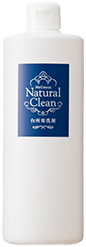 ウェルネス ナチュラルクリーン