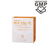 ウェルネスバイオカル-Cアムラプラス