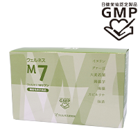 ウェルネスMセブン