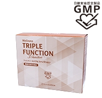 トリプルファンクション