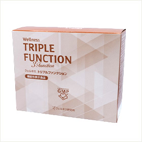 ウェルネス　トリプルファンクション