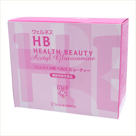 ウェルネス　HBヘルスビューティー