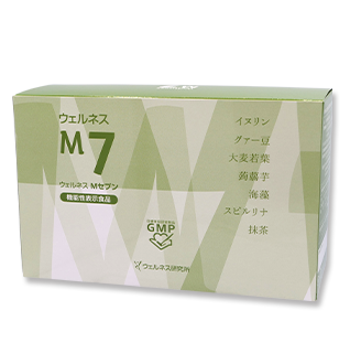 ウェルネス Mセブン