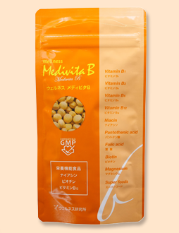 ウェルネス　メディビタB